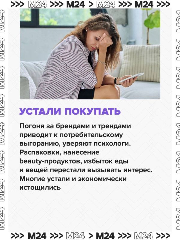Скотч на телефоне и штопаная одежда: блогеры всё чаще хвастаются «бедной» жизнью Скотч на телефоне и штопаная одежда: блогеры всё чаще хвастаются «бедной» жизнью