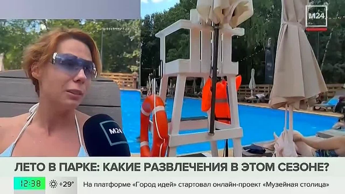 Коньки в 30-градусную жару и бассейны под открытым небом — парки Москвы готовы охладить вас по полной