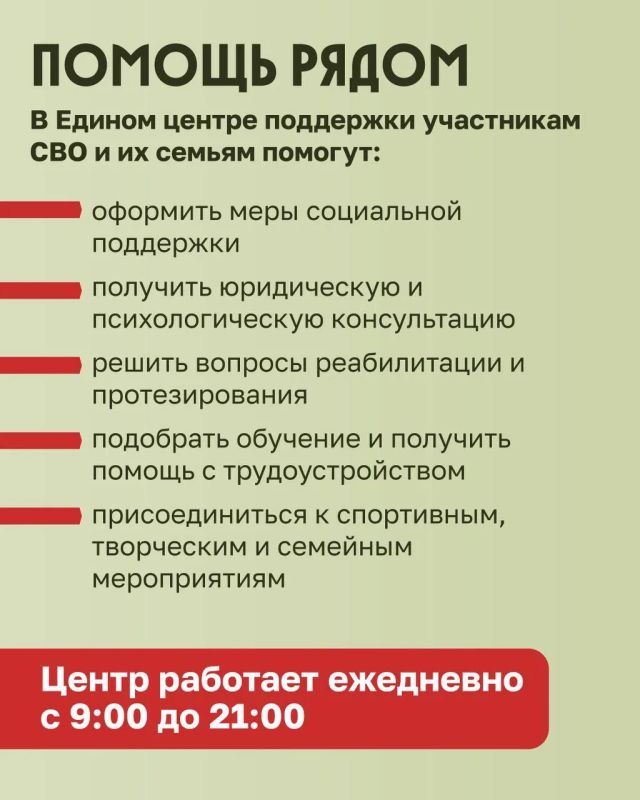 В Москве запустили новый онлайн-сервис для участников СВО и их семей В Москве запустили новый онлайн-сервис для участников СВО и их семей
