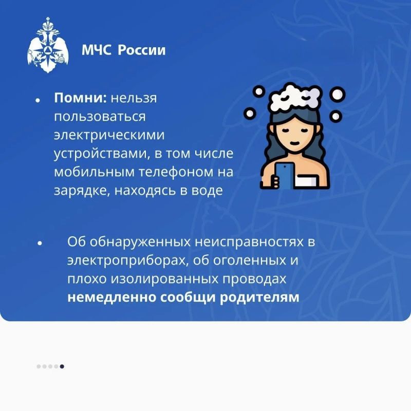 Электроприборы окружают нас каждый день, но даже обычное зарядное устройство при неправильном использовании может стать причиной пожара Электроприборы окружают нас каждый день, но даже обычное зарядное устройство при неправильном использовании может стать причиной пожара