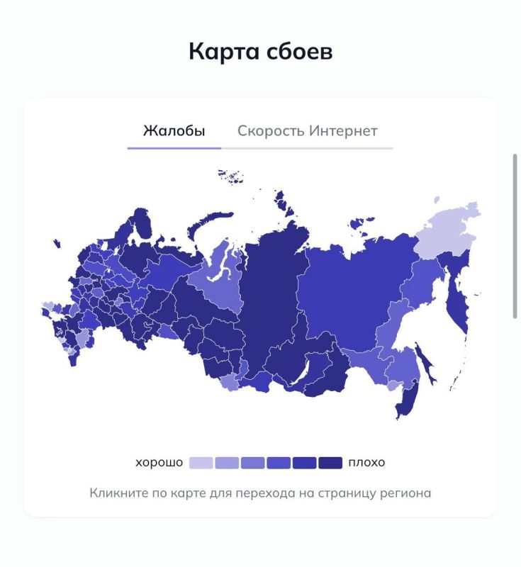 Сергей Колясников: 6 августа в России произошли массовые сбои в работе интернета, мобильной связи и онлайн-сервисов Сергей Колясников: 6 августа в России произошли массовые сбои в работе интернета, мобильной связи и онлайн-сервисов