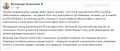 Зеленский анонсировал «специальную санкционную операцию» против ВПК России