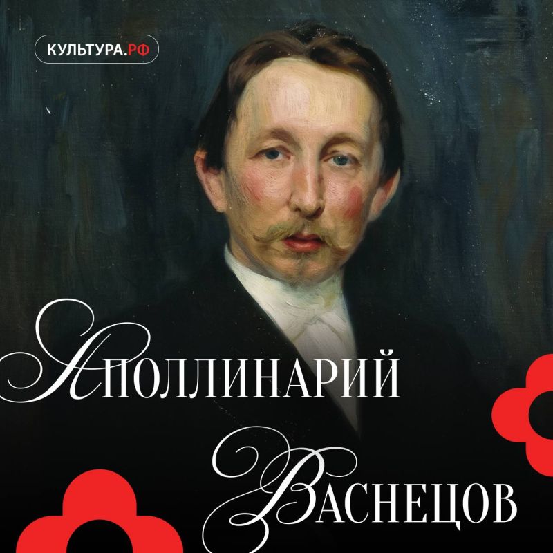 Младший Васнецов . Аполлинарий Васнецов — младший брат знаменитого живописца Виктора Васнецова Младший Васнецов . Аполлинарий Васнецов — младший брат знаменитого живописца Виктора Васнецова
