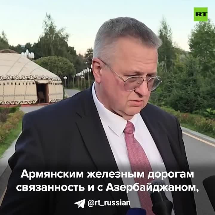 Россия готова работать с железными дорогами Армении и поддерживать партнёрство на этом направлении