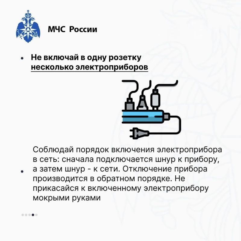 Электроприборы окружают нас каждый день, но даже обычное зарядное устройство при неправильном использовании может стать причиной пожара Электроприборы окружают нас каждый день, но даже обычное зарядное устройство при неправильном использовании может стать причиной пожара