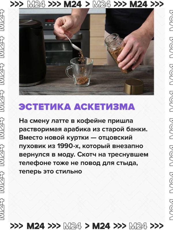 Скотч на телефоне и штопаная одежда: блогеры всё чаще хвастаются «бедной» жизнью Скотч на телефоне и штопаная одежда: блогеры всё чаще хвастаются «бедной» жизнью
