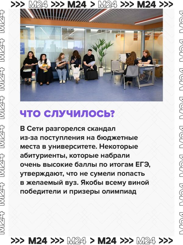 В России предложили выдавать олимпиадникам гранты на поступление в вузы, чтобы они «не съедали» общие бюджетные места В России предложили выдавать олимпиадникам гранты на поступление в вузы, чтобы они «не съедали» общие бюджетные места