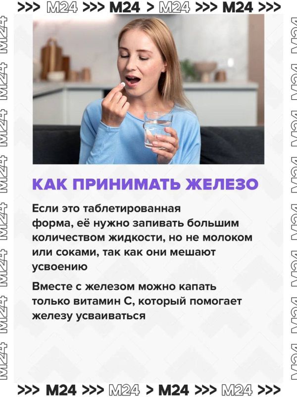 Россияне массово жалуются в соцсетях на дефицит железа Россияне массово жалуются в соцсетях на дефицит железа