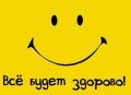 Как вернуть хорошее настроение: 13 проверенных методов