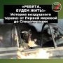 � ���� �� 7 ������� 1941 ���� �����-����������� ������ ��������� � ���� ��� ������� �������� ������ ��������� ����� � ���� �� ������ �� ����� ������� ������������� �����