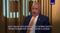 Пакистан считает важным укрепить "связку" с РФ, Арменией и Азербайджаном, заявил в интервью ТАСС посол страны в Москве Файсал Нияз Тирмизи