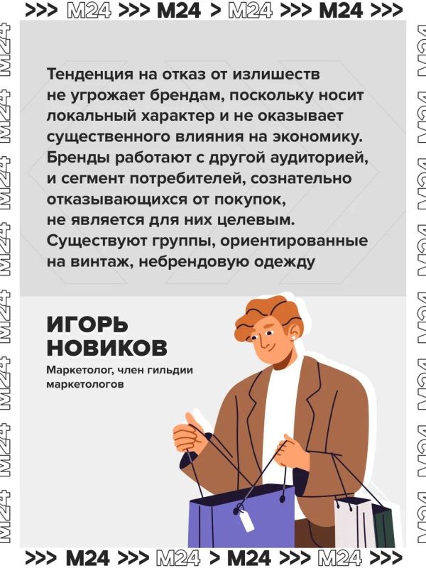 Скотч на телефоне и штопаная одежда: блогеры всё чаще хвастаются «бедной» жизнью Скотч на телефоне и штопаная одежда: блогеры всё чаще хвастаются «бедной» жизнью