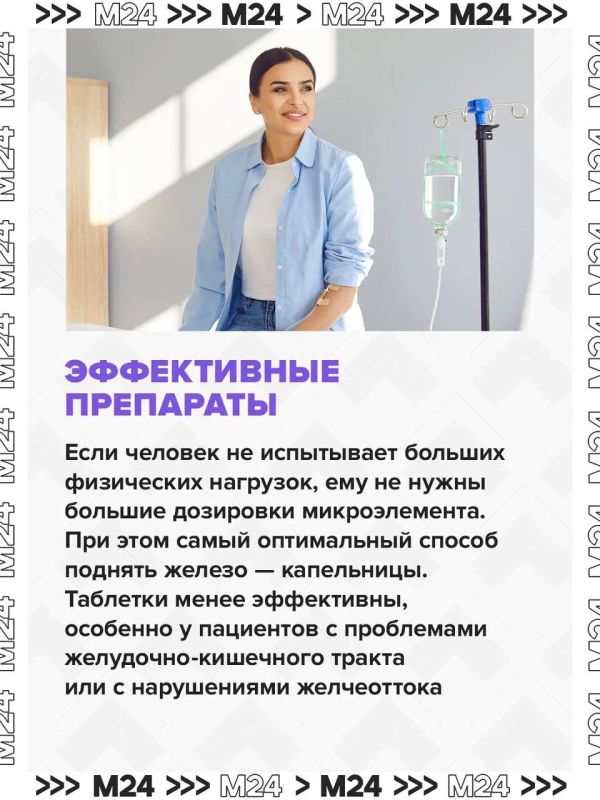 Россияне массово жалуются в соцсетях на дефицит железа Россияне массово жалуются в соцсетях на дефицит железа