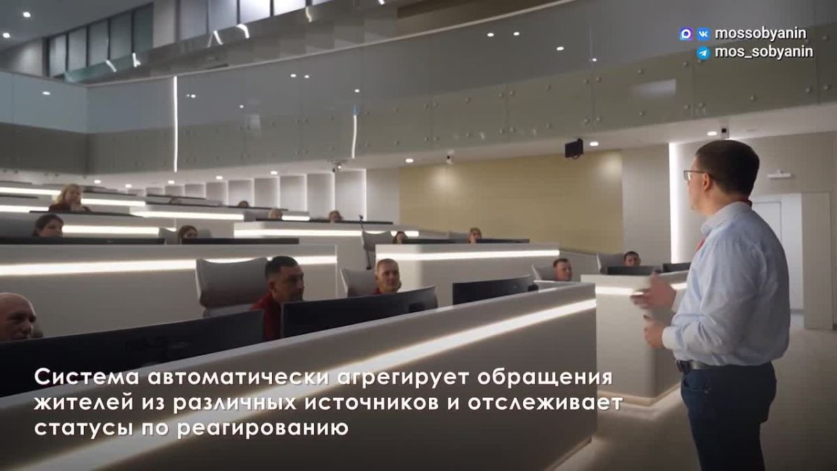 Сергей Собянин: В преддверии Дня строителя открыли Ситуационный центр Градостроительного комплекса