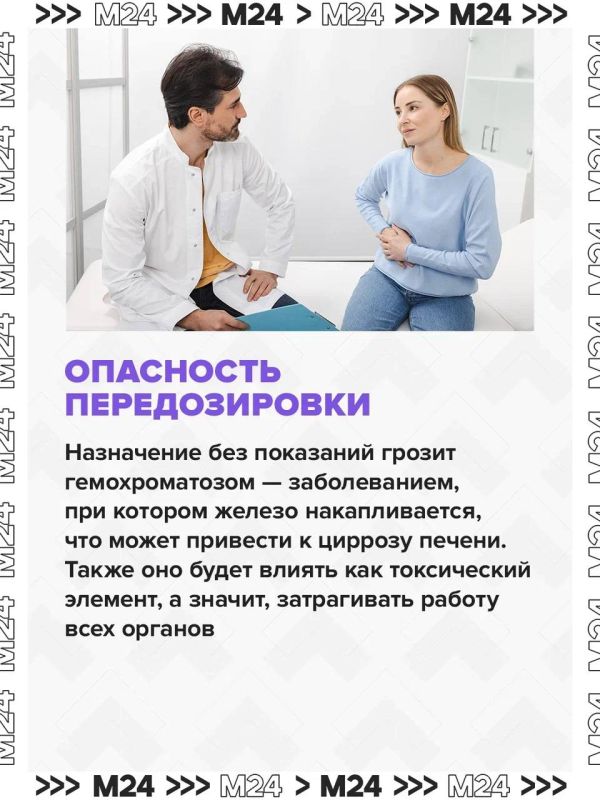 Россияне массово жалуются в соцсетях на дефицит железа Россияне массово жалуются в соцсетях на дефицит железа