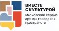 Депутат Мосгордумы Светлана Акулова (фракция партии «Единая Россия») рассказала о возможностях, которые открывает город для творческих людей