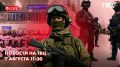 Европа отказалась поставлять Киеву ракеты Patriot