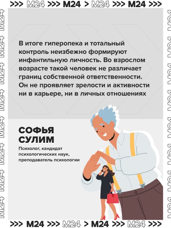 Рекрутеры негативно реагируют на появление соискателя с родителями Рекрутеры негативно реагируют на появление соискателя с родителями