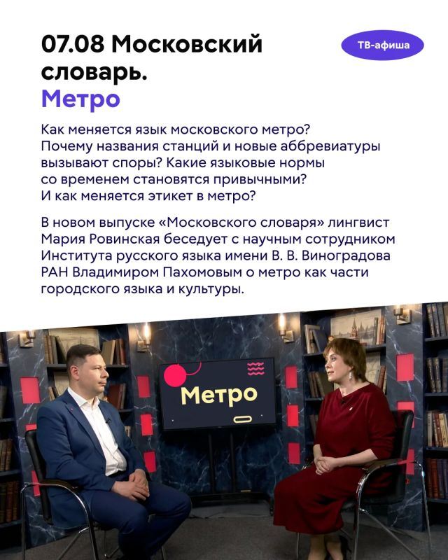 Какую роль кинопарк «Москино» может сыграть в будущем российской киноиндустрии? Как меняется язык московского метро? И насколько сложно сейчас пробиться со своими идеями на крупные городские площадки? Какую роль кинопарк «Москино» может сыграть в будущем российской киноиндустрии? Как меняется язык московского метро? И насколько сложно сейчас пробиться со своими идеями на крупные городские площадки?