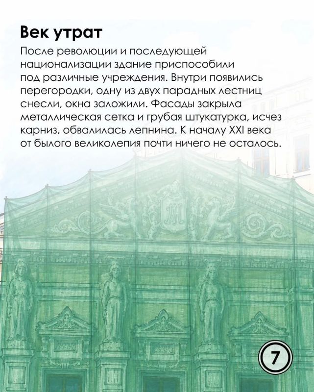 Усадьба Грачёва: история одного перерождения Усадьба Грачёва: история одного перерождения