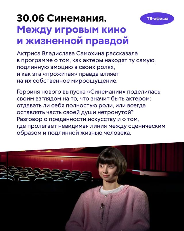 Какую роль кинопарк «Москино» может сыграть в будущем российской киноиндустрии? Как меняется язык московского метро? И насколько сложно сейчас пробиться со своими идеями на крупные городские площадки?