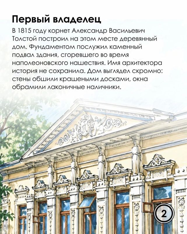 Усадьба Грачёва: история одного перерождения Усадьба Грачёва: история одного перерождения