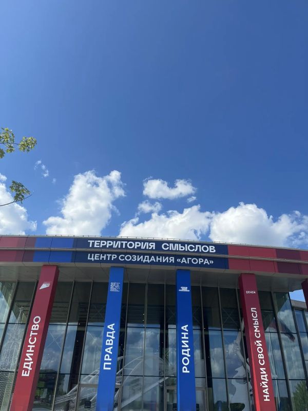 Молодёжный совет Роснедр принял участие в образовательном форуме «Территория смыслов» Молодёжный совет Роснедр принял участие в образовательном форуме «Территория смыслов»