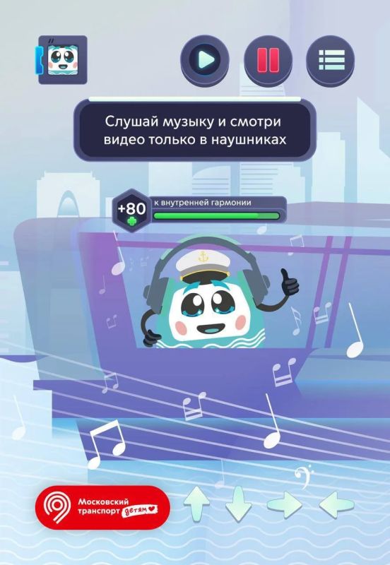 А вы знали, что Метроша, Речкин и Электробусик обладают суперспособностями? А вы знали, что Метроша, Речкин и Электробусик обладают суперспособностями?