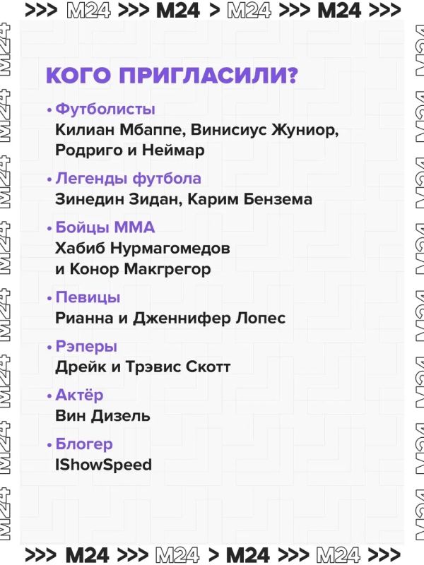 Самая долгожданная свадьба в мировом футболе: Криштиану Роналду после десяти лет отношений женится на Джорджине Родригес Самая долгожданная свадьба в мировом футболе: Криштиану Роналду после десяти лет отношений женится на Джорджине Родригес