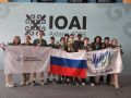 Школьная сборная России третий год подряд стала абсолютным чемпионом на Международной олимпиаде по ИИ
