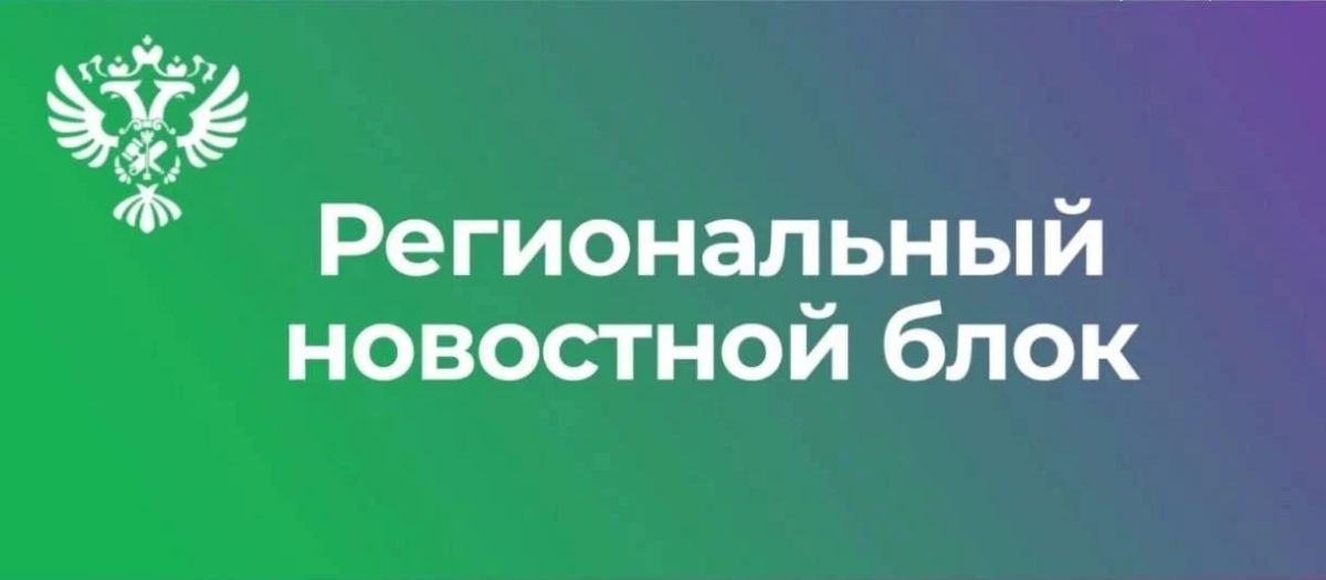 ГУФССП России по Республике Башкортостан получило технические средства для служебной деятельности