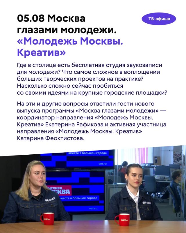 Какую роль кинопарк «Москино» может сыграть в будущем российской киноиндустрии? Как меняется язык московского метро? И насколько сложно сейчас пробиться со своими идеями на крупные городские площадки? Какую роль кинопарк «Москино» может сыграть в будущем российской киноиндустрии? Как меняется язык московского метро? И насколько сложно сейчас пробиться со своими идеями на крупные городские площадки?