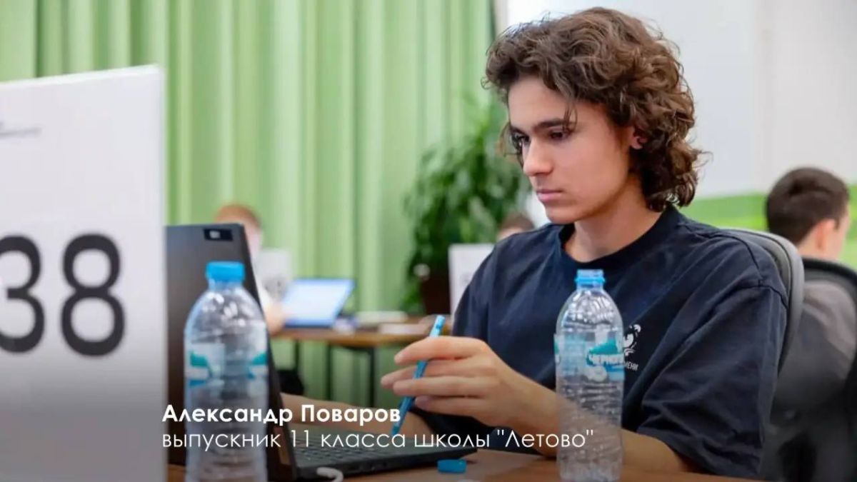 Московский школьник завоевал золото на Международной олимпиаде по искусственному интеллекту в Казахстане — так держать! Московский школьник завоевал золото на Международной олимпиаде по искусственному интеллекту в Казахстане — так держать!