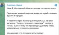 Армен Гаспарян: Обжигающая правда последовала из Испании: над Москвой испытали сегодня взрыв ядерной бомбы