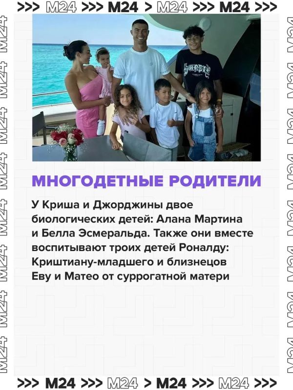 Самая долгожданная свадьба в мировом футболе: Криштиану Роналду после десяти лет отношений женится на Джорджине Родригес Самая долгожданная свадьба в мировом футболе: Криштиану Роналду после десяти лет отношений женится на Джорджине Родригес