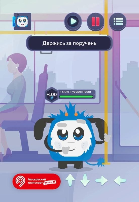 А вы знали, что Метроша, Речкин и Электробусик обладают суперспособностями? А вы знали, что Метроша, Речкин и Электробусик обладают суперспособностями?