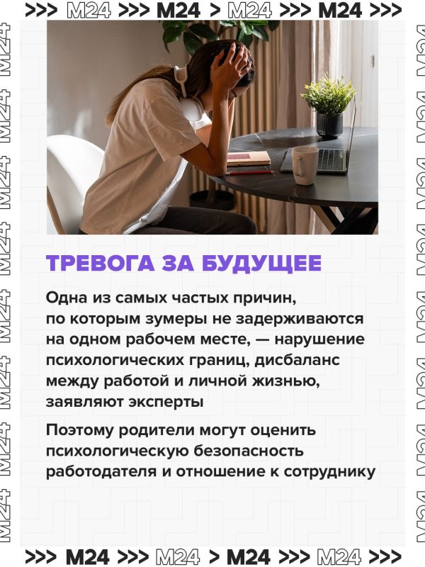Рекрутеры негативно реагируют на появление соискателя с родителями Рекрутеры негативно реагируют на появление соискателя с родителями