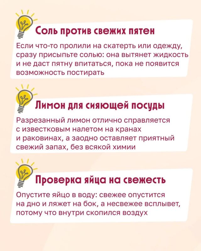 Мудрость поколений: простые хитрости на каждый день Мудрость поколений: простые хитрости на каждый день