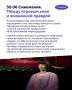 Какую роль кинопарк «Москино» может сыграть в будущем российской киноиндустрии? Как меняется язык московского метро? И насколько сложно сейчас пробиться со своими идеями на крупные городские площадки?