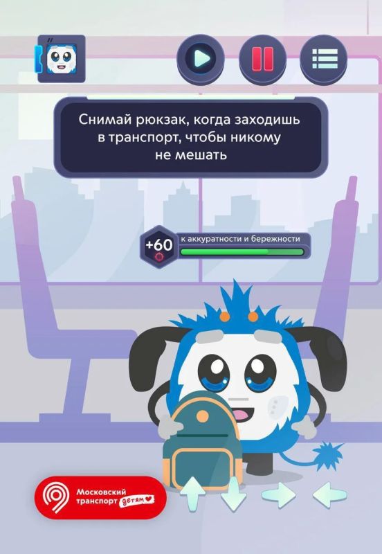 А вы знали, что Метроша, Речкин и Электробусик обладают суперспособностями? А вы знали, что Метроша, Речкин и Электробусик обладают суперспособностями?