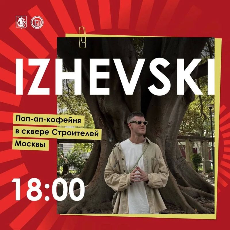 Построили для вас планы на вечер пятницы