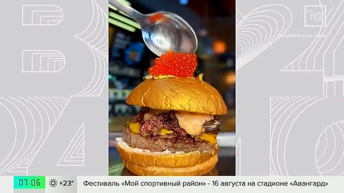 Кишечную палочку нашли в бургерах столичных ресторанов — Роскачество проверило фастфуд, и результаты неаппетитные