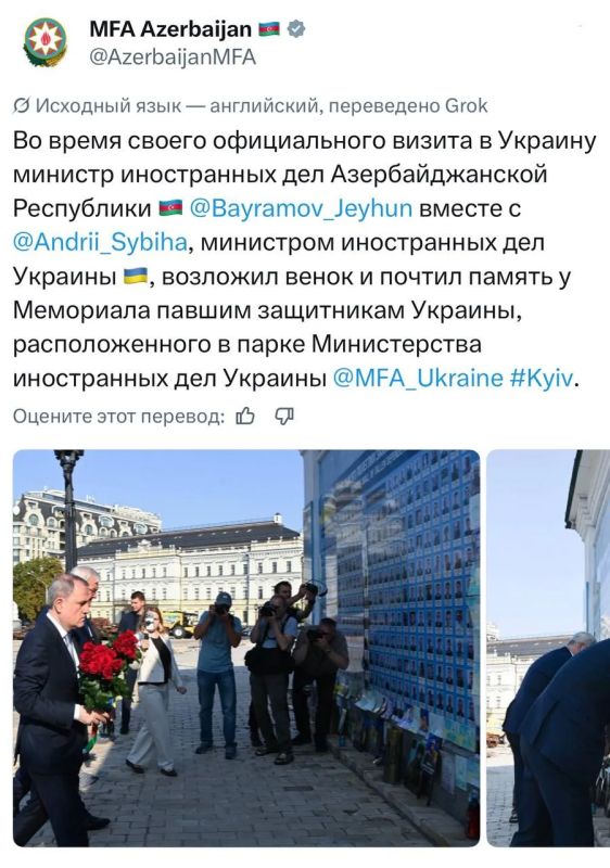 Михаил Онуфриенко: Сергей Викторович Лавров (министр иностранных дел РФ) в середине июля 2026 года после переговоров в Москве с главой МИД Азербайджана Джейхуном Байрамовым Лавров заявил:
