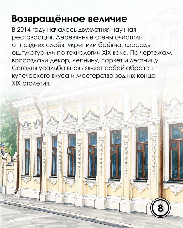 Усадьба Грачёва: история одного перерождения Усадьба Грачёва: история одного перерождения