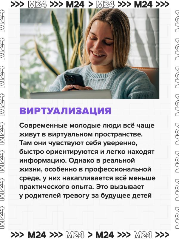 Рекрутеры негативно реагируют на появление соискателя с родителями Рекрутеры негативно реагируют на появление соискателя с родителями