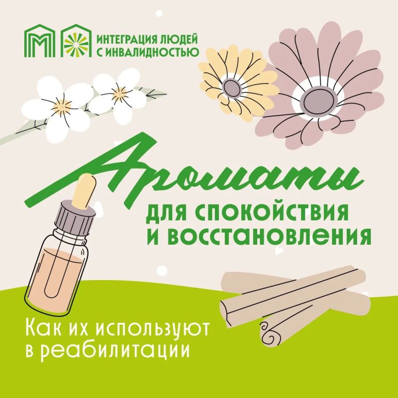 Иногда знакомый аромат помогает расслабиться, настроиться на занятие или создать более спокойную атмосферу