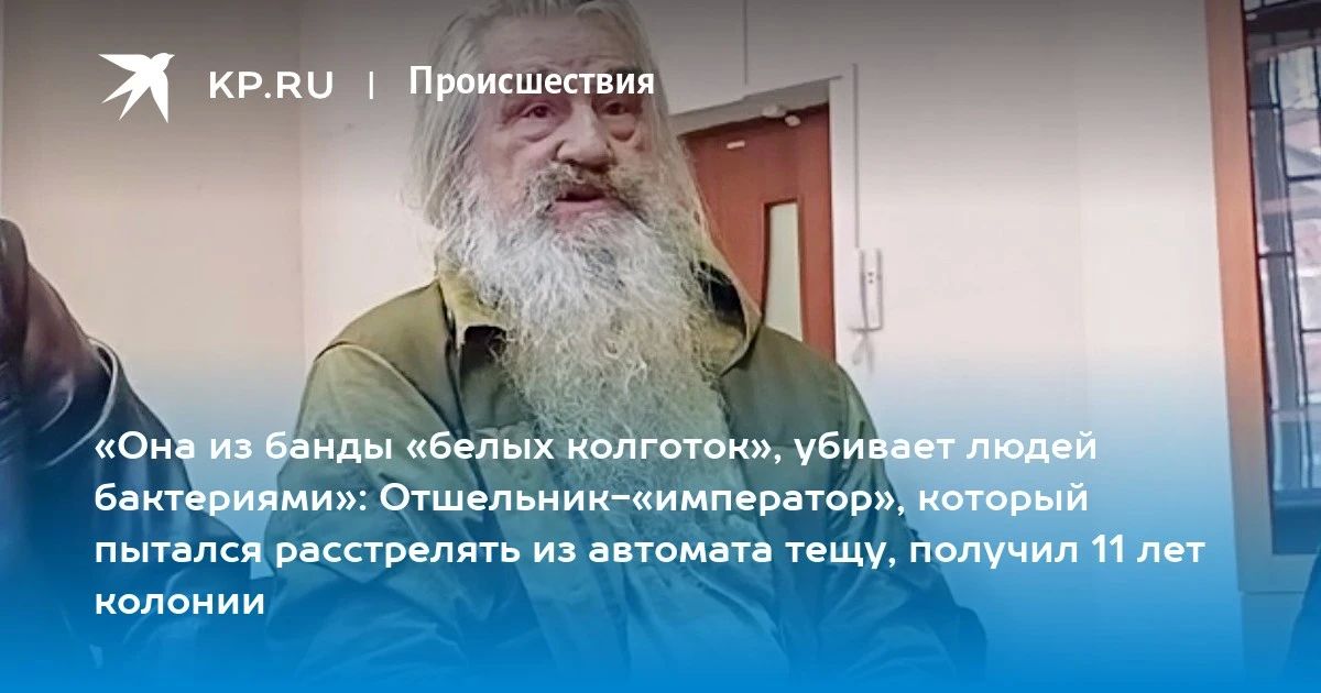 Он приезжал к дому несколько раз и смотрел, кто и когда выходит