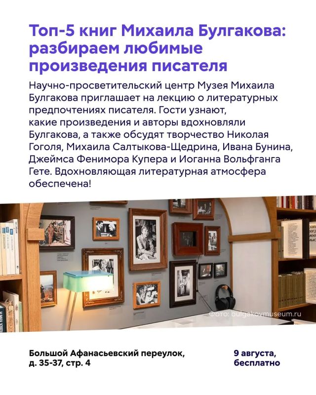 Куда сходить в Москве в эти выходные? Куда сходить в Москве в эти выходные?