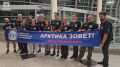 Арктика зовёт!. 14 участников Большой Арктической Экспедиции отправились на Таймыр «В этом году свыше 10 тысяч юных москвичей проходили конкурсные испытания, чтобы попасть в экспедицию