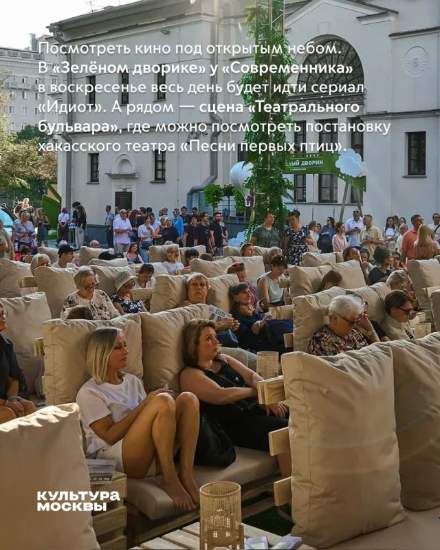 Каждые выходные город предлагает десятки вариантов Каждые выходные город предлагает десятки вариантов
